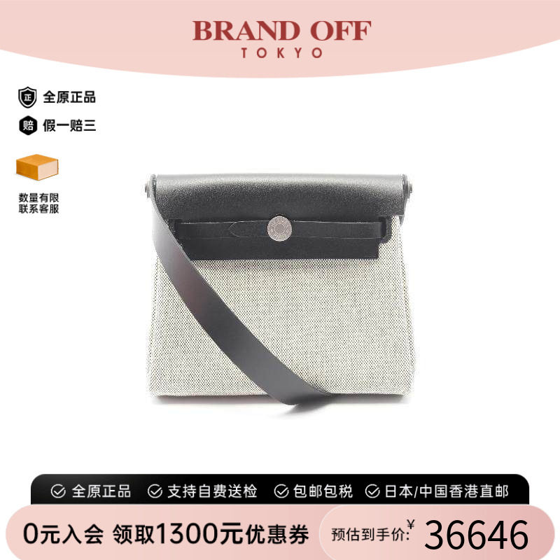 中古Hermes爱马仕斜挎包