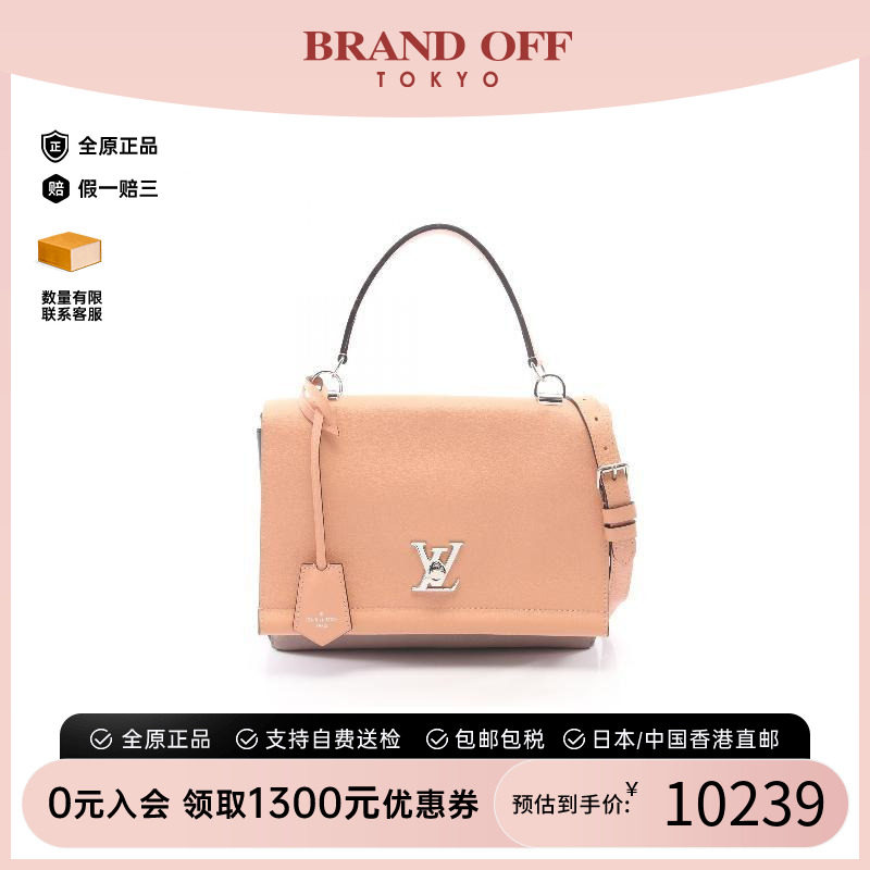 中古LV路易威登手提包レディース