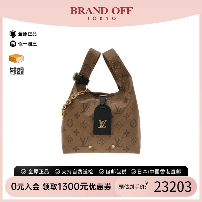 中古LV路易威登通用斜挎包