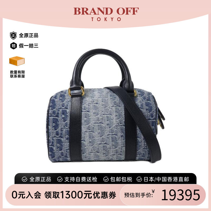 中古Dior迪奥斜挎包レディース