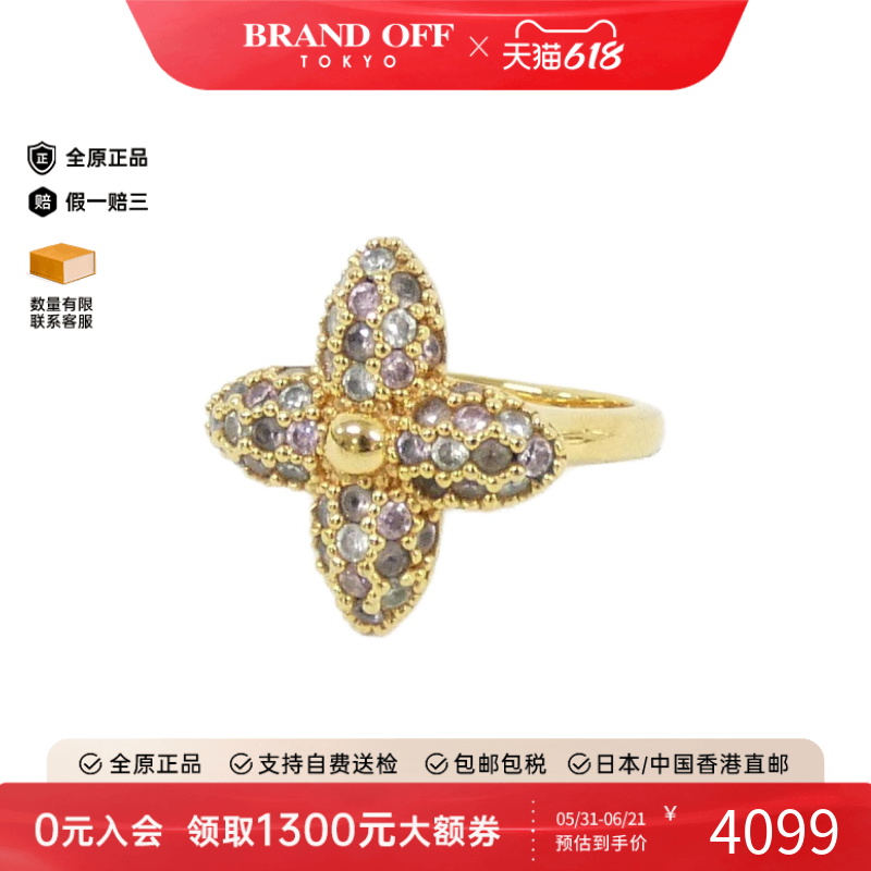 中古LV路易威登A级95新Ring Louisa戒指_指环M1412S高级BRANDOFF