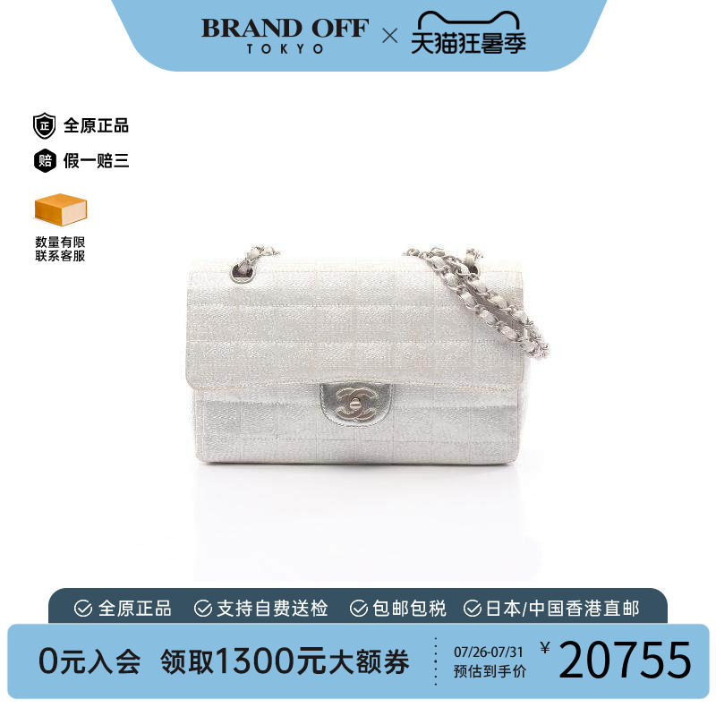 中古Chanel香奈儿单肩包