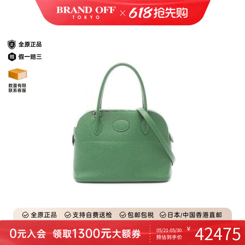 中古Hermes爱马仕女包A级95新Bolide27保龄球包牛皮手提包绿色