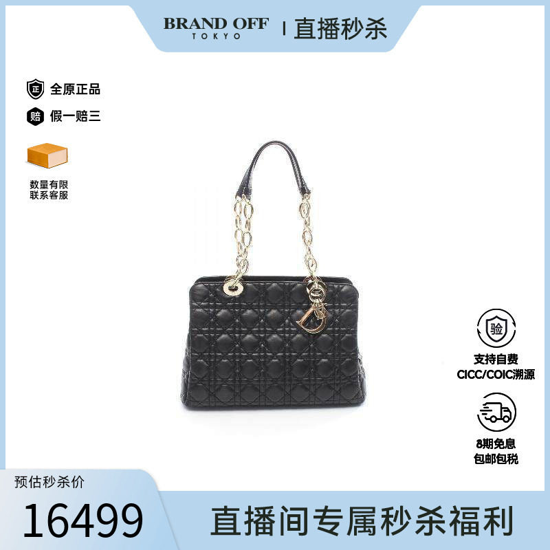 中古Dior迪奥女包B级9新Canage牛皮托特包黑色正品时尚BRANDOFF