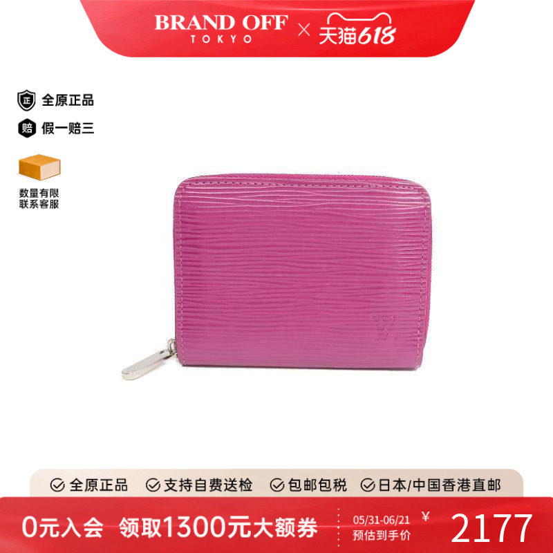 中古LV路易威登女B级9新coin purse零钱包牛皮零钱包粉色
