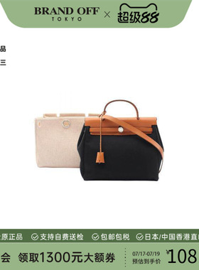 中古二奢Hermes爱马仕女包B级9新Yell Bag PM帆布手提包黑色正品