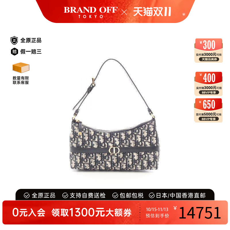 中古Dior迪奥手提包レディース