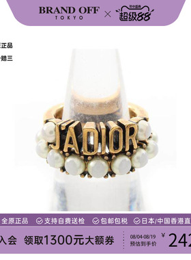 中古Dior迪奥戒指レディース