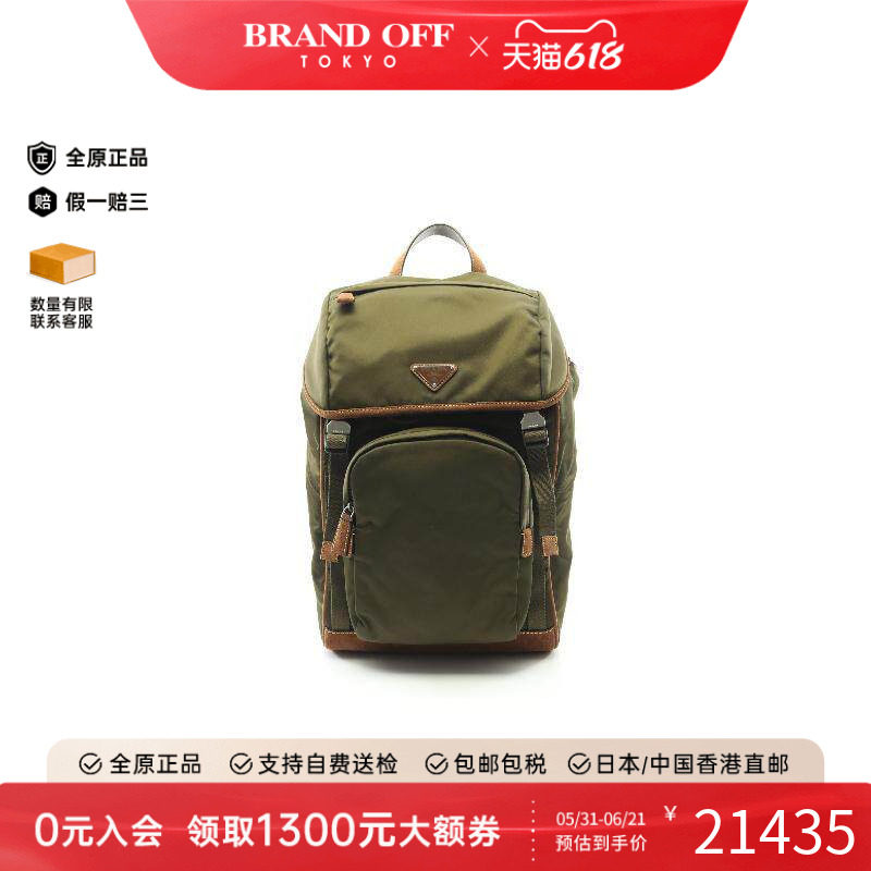 中古Prada普拉达男包S级99新背包帆布背包双肩包百搭正品BRANDOFF