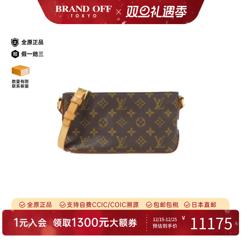 中古LV路易威登女包A级95新 Trotter老花斜挎包经典正品BRANDOFF