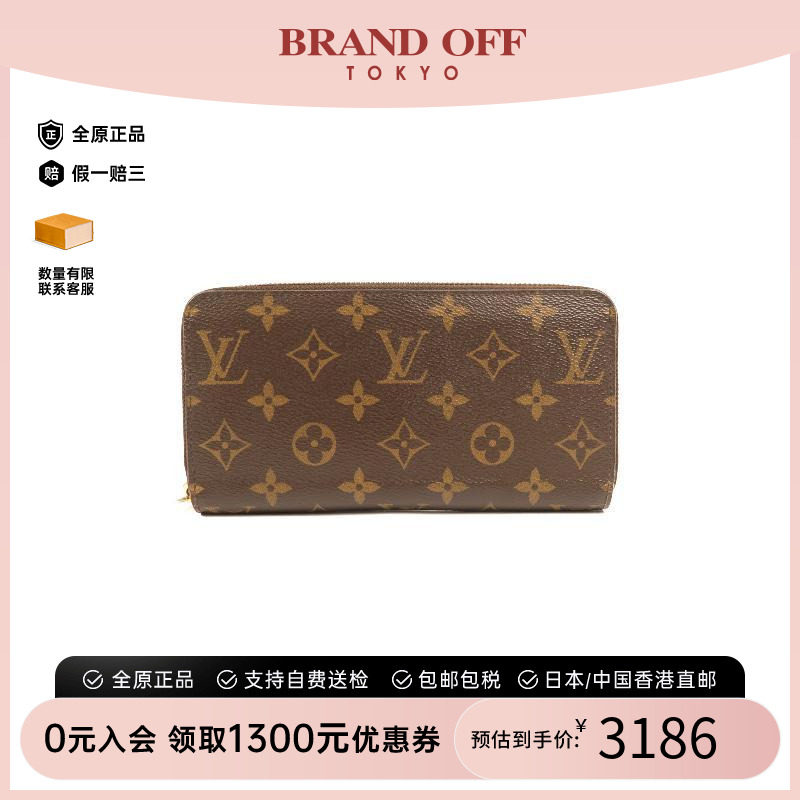 中古LV路易威登女B级9新round涂层/防水帆布长钱包棕色BRANDOFF