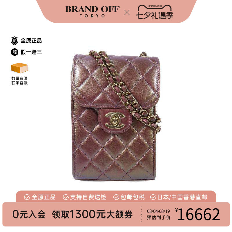 中古Chanel香奈儿斜挎包