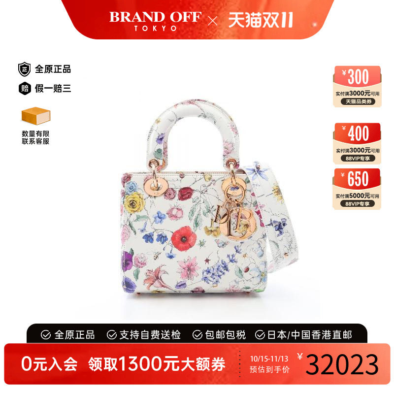 中古Dior迪奥斜挎包レディース