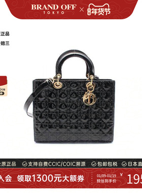 中古Dior迪奥女包A级95新Lady Dior戴妃包漆皮手提包黑色BRANDOFF