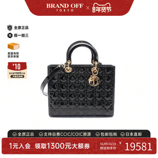 中古Dior迪奥女包A级95新Lady Dior戴妃包漆皮手提包黑色BRANDOFF