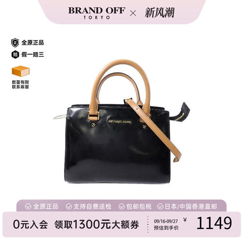 中古MichaelKors迈克高仕斜挎包
