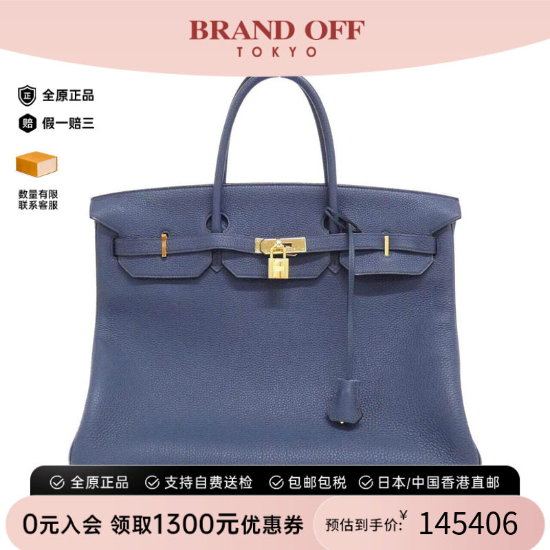 中古Hermes爱马仕女包牛皮托特包