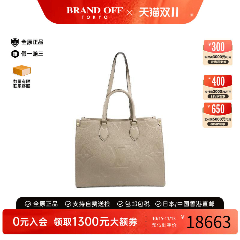 中古LV路易威登斜挎包レディース