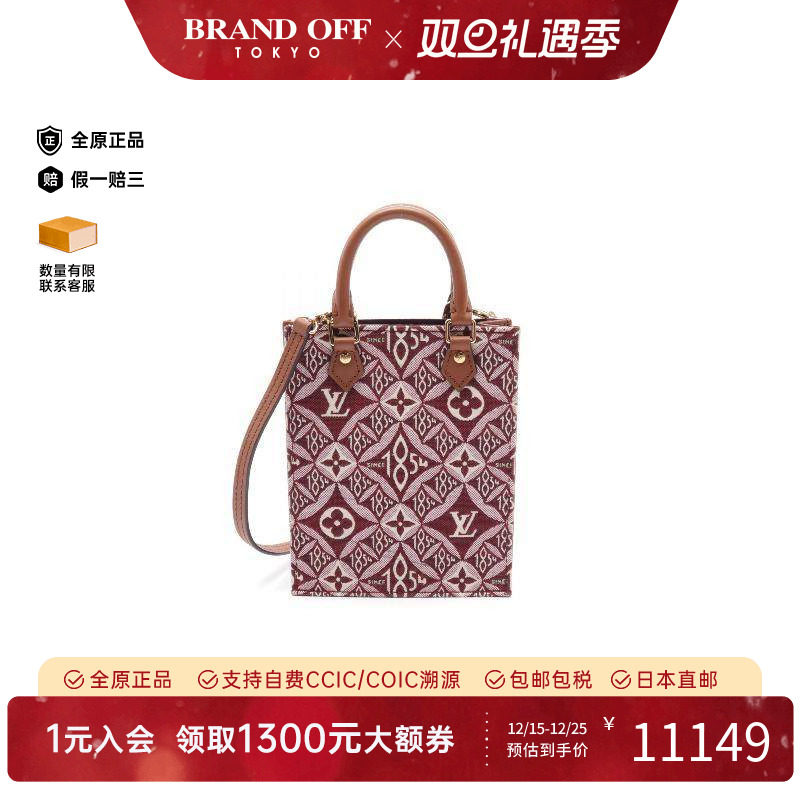 中古LV路易威登斜挎包女帆布