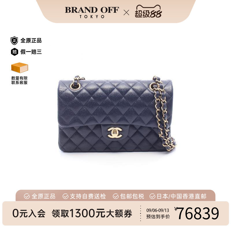 中古Chanel香奈儿单肩包