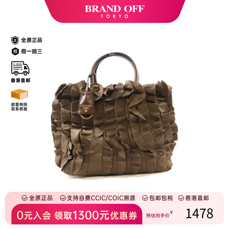 中古Prada普拉达手提包