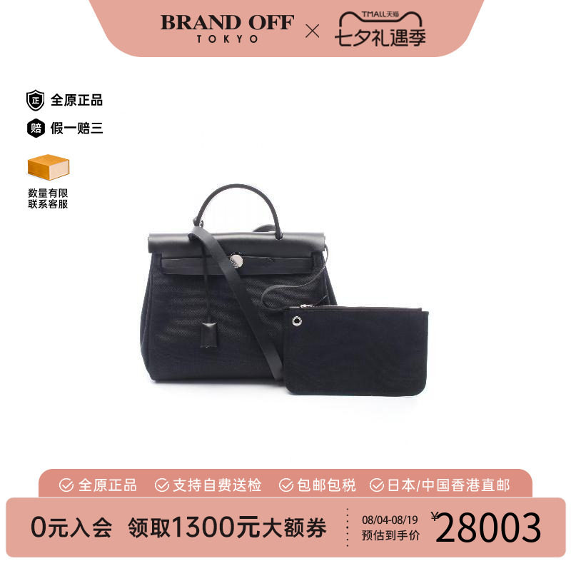 中古Hermes爱马仕手提包