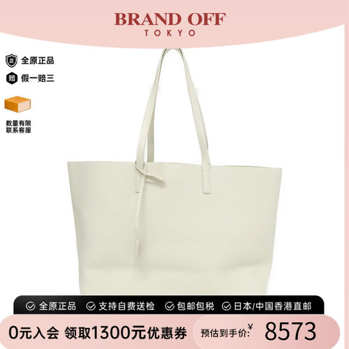 中古YSL通用牛皮单肩包