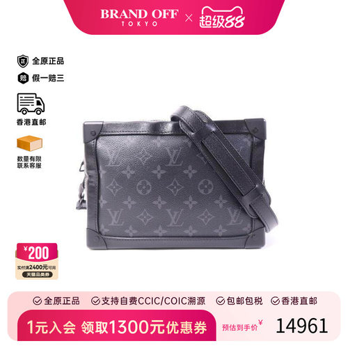 中古LV路易威登斜挎包メンズ