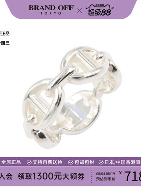 中古Hermes爱马仕戒指レディース
