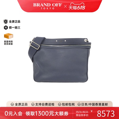 中古LV路易威登斜挎包女包