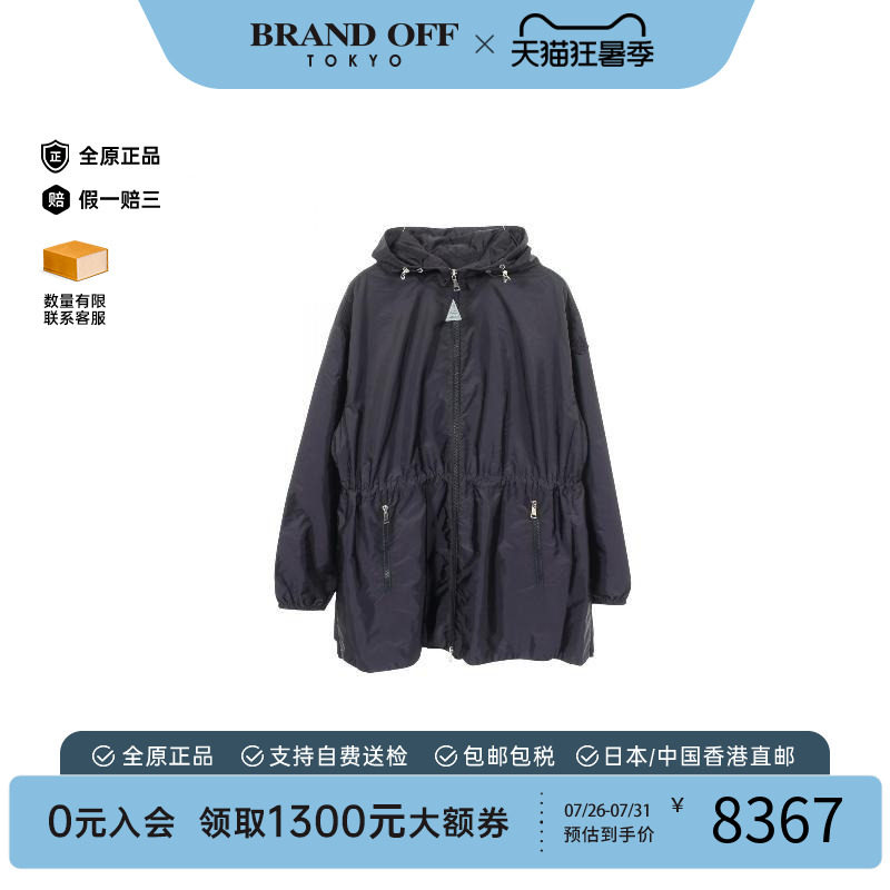 中古Moncler盟可睐外套