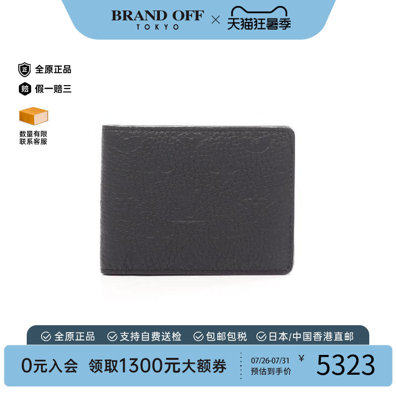 中古LV路易威登短钱包メンズ牛皮