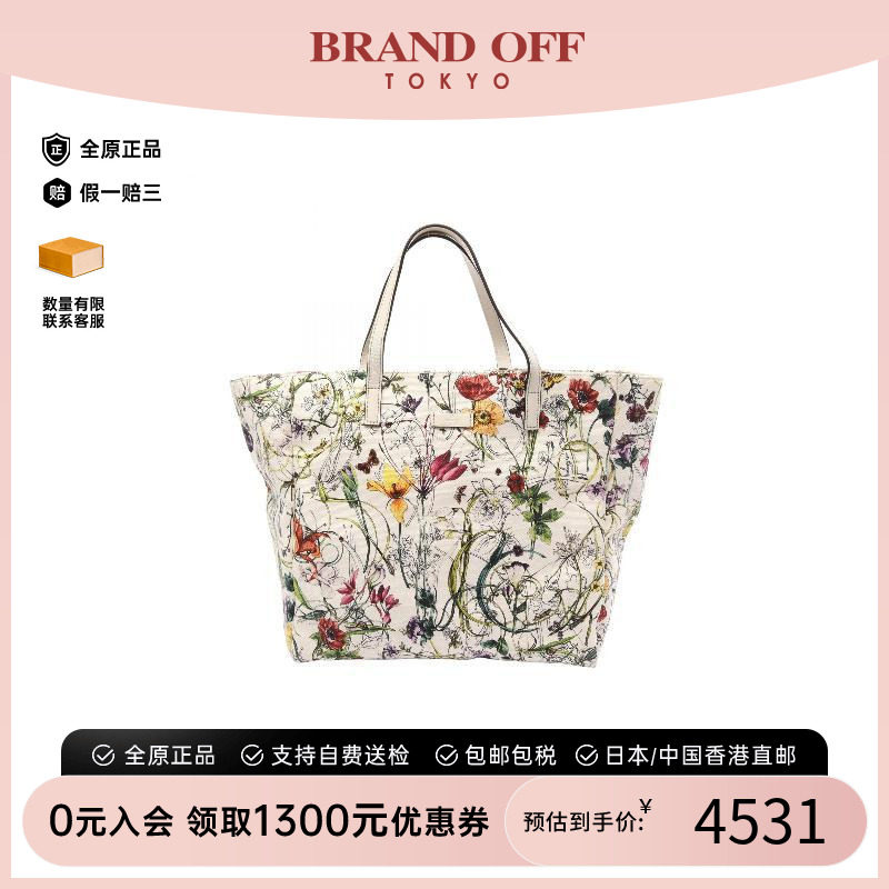 中古-日本进口Gucci古驰托特包