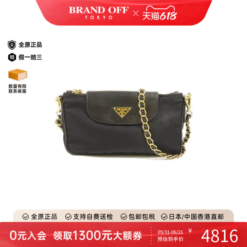 中古Prada普拉达女包A级95新Chain Pouch链条麻将包尼龙单肩包