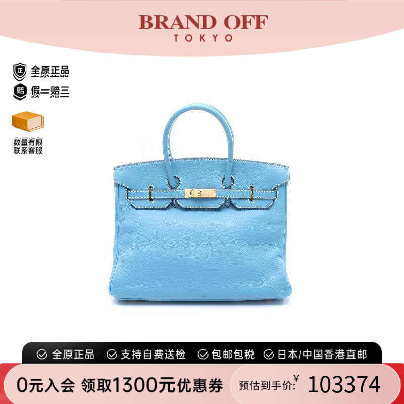 中古Hermes爱马仕手提包