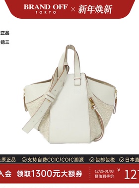 中古LOEWE罗意威通用A级95新Hammock Small吊床包老花斜挎包正品