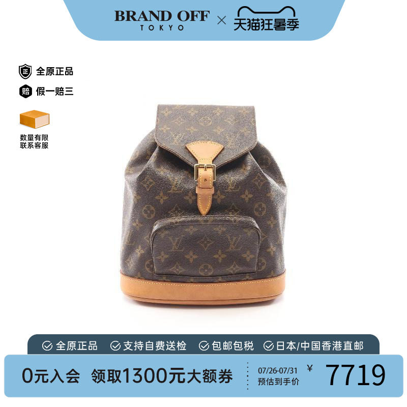 中古LV路易威登双肩包レディース
