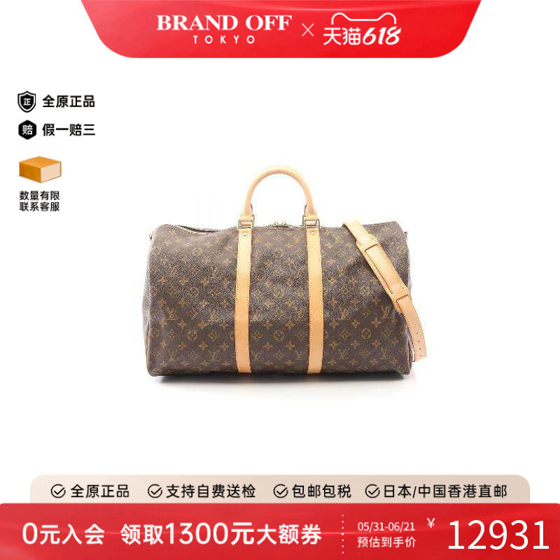 中古LV路易威登男包A级95新Keepall Bandouliere 50帶肩帶斜挎包