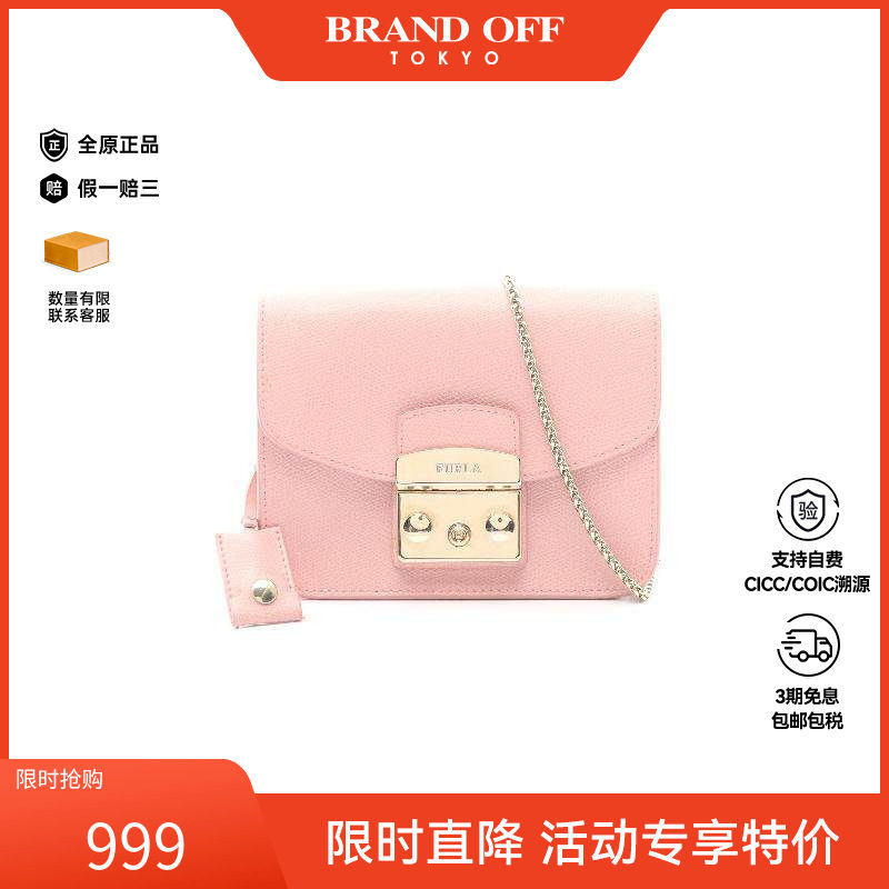 中古Furla芙拉斜挎包レディース