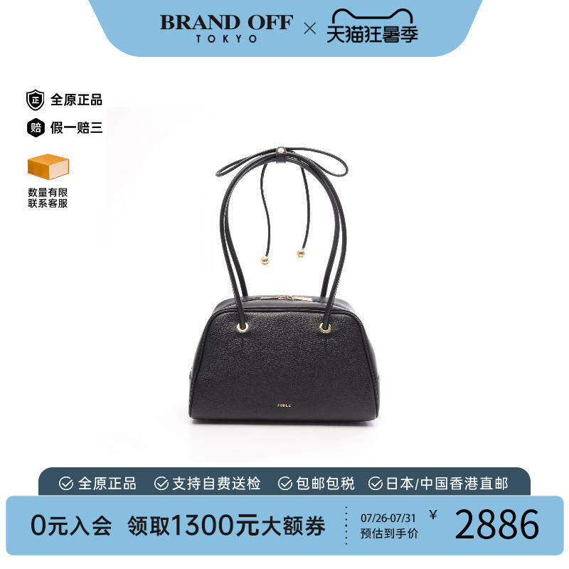 中古Furla芙拉单肩包レディース