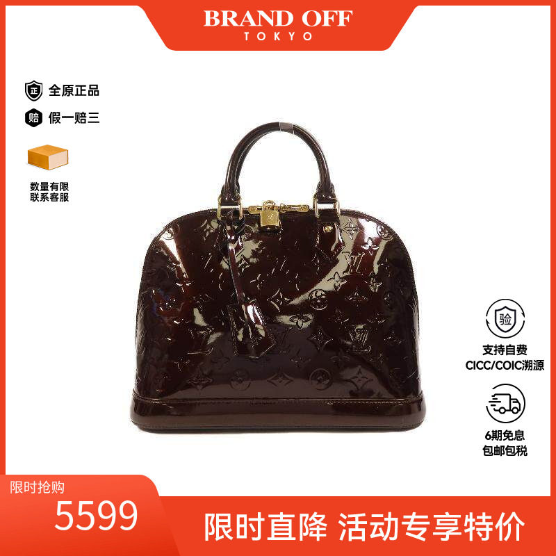 香港中古二奢LV路易威登女包B级9新Alma贝壳包漆皮手提包红色正品
