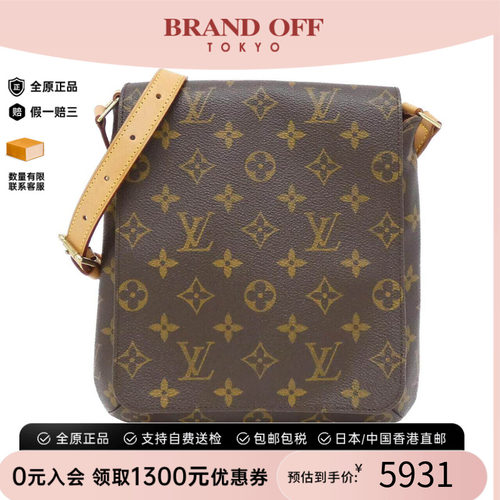 中古LV路易威登女包老花单肩包