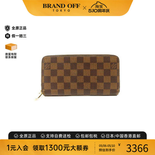 中古LV路易威登长钱包レディース