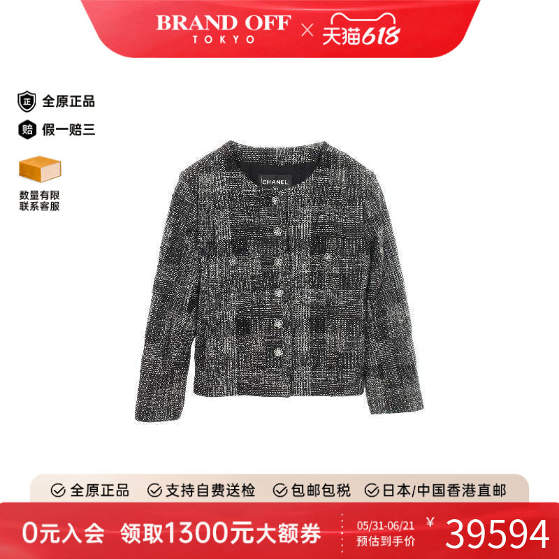 中古Chanel香奈儿外套レディース