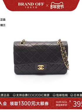 中古Chanel香奈儿女包A级95新CF菱格羊皮单肩包黑色正品BRANDOFF