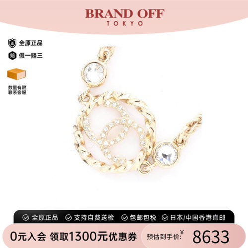 中古Chanel香奈儿项链レディース
