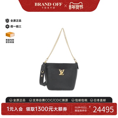 中古LV路易威登女包A级95新Rock & Walk斜挎包正品时尚BRANDOFF