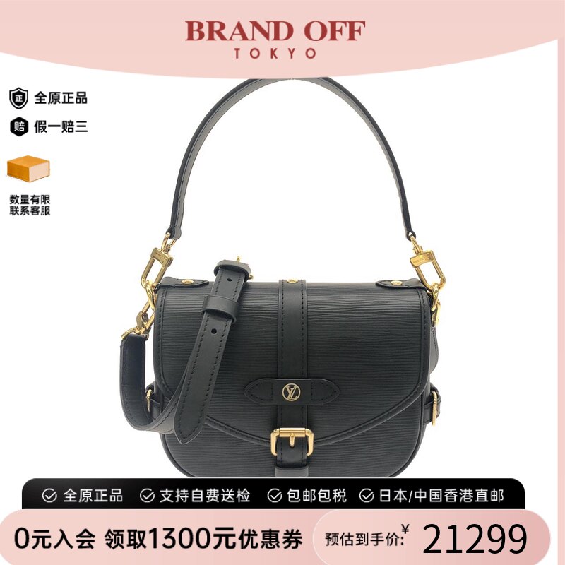 中古LV路易威登女包水波纹斜挎包