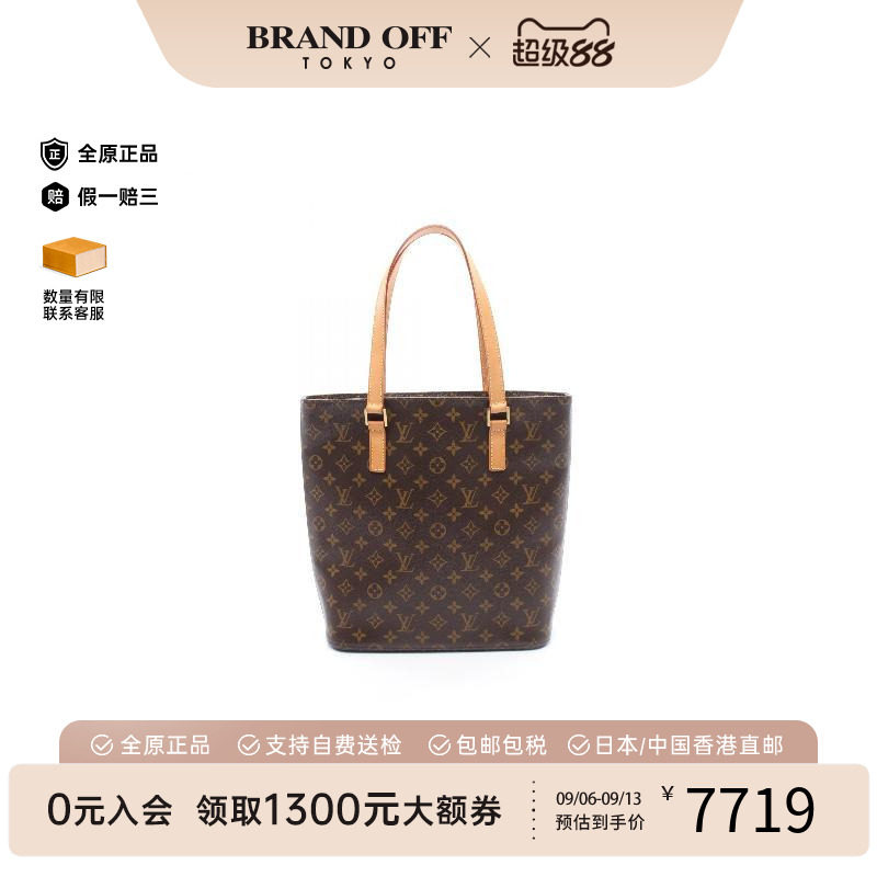 中古LV路易威登托特包
