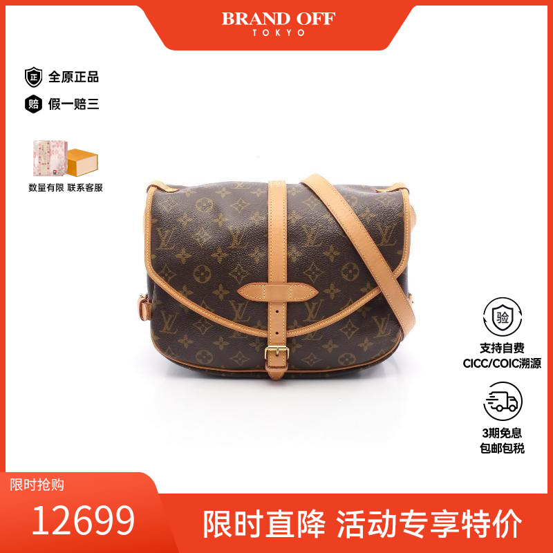 中古LV路易威登斜挎包レディース